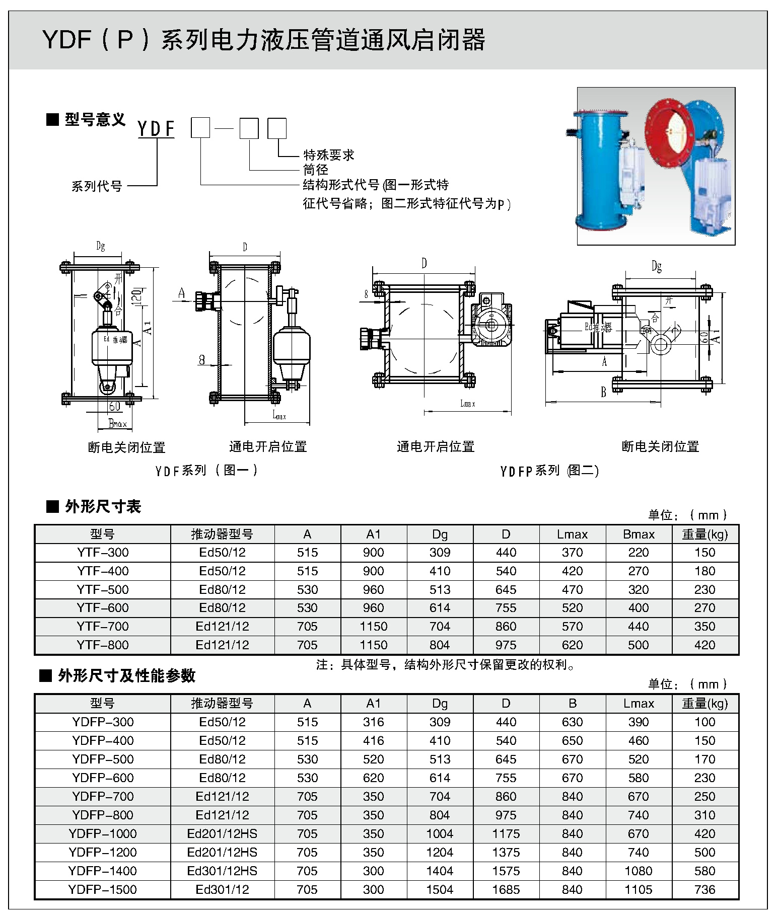 制动器样本130